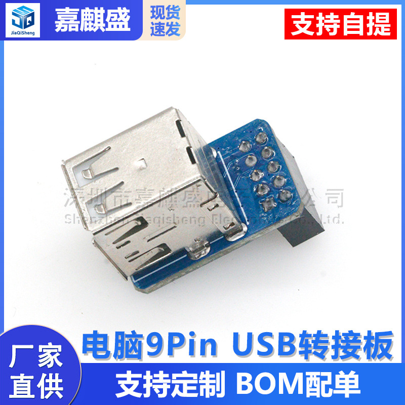 Adapterplatine Für Computer-motherboards: 9-polige Usb-schnittstelle Auf Dual-layer-usb-2.0-anschluss – Diy-montage- Und Testplatine