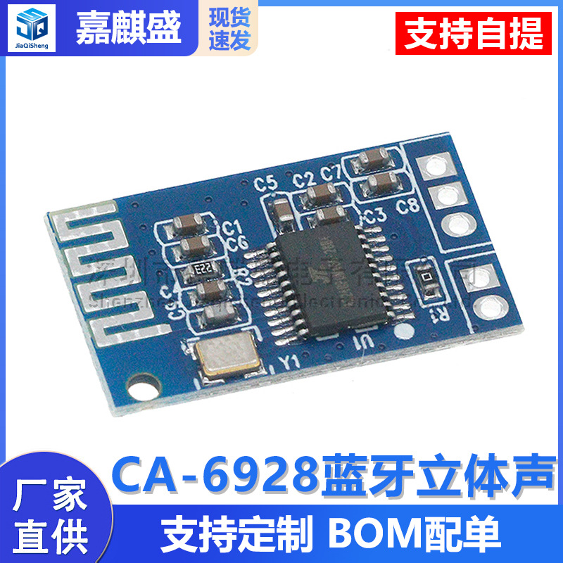 Ca-6928 Bluetooth-stereo-audiomodul, 5v-bluetooth-empfängermodul, 5.0bt-bluetooth-platinenchip