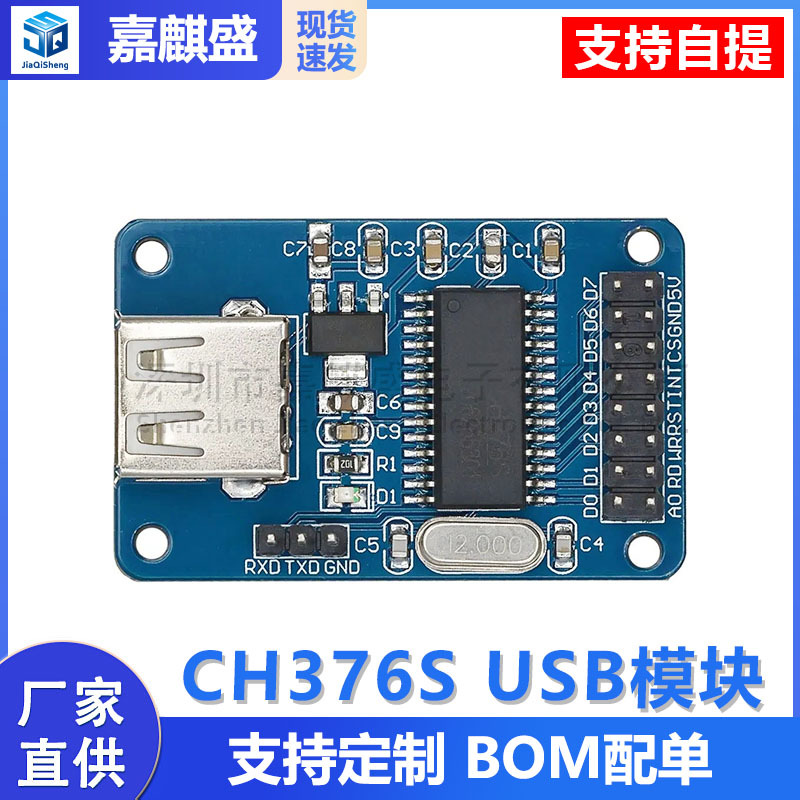 Ch376s Usb-modul, Usb-flash-laufwerk-lese-/schreibmodul, Usb-host-schnittstellenmodul