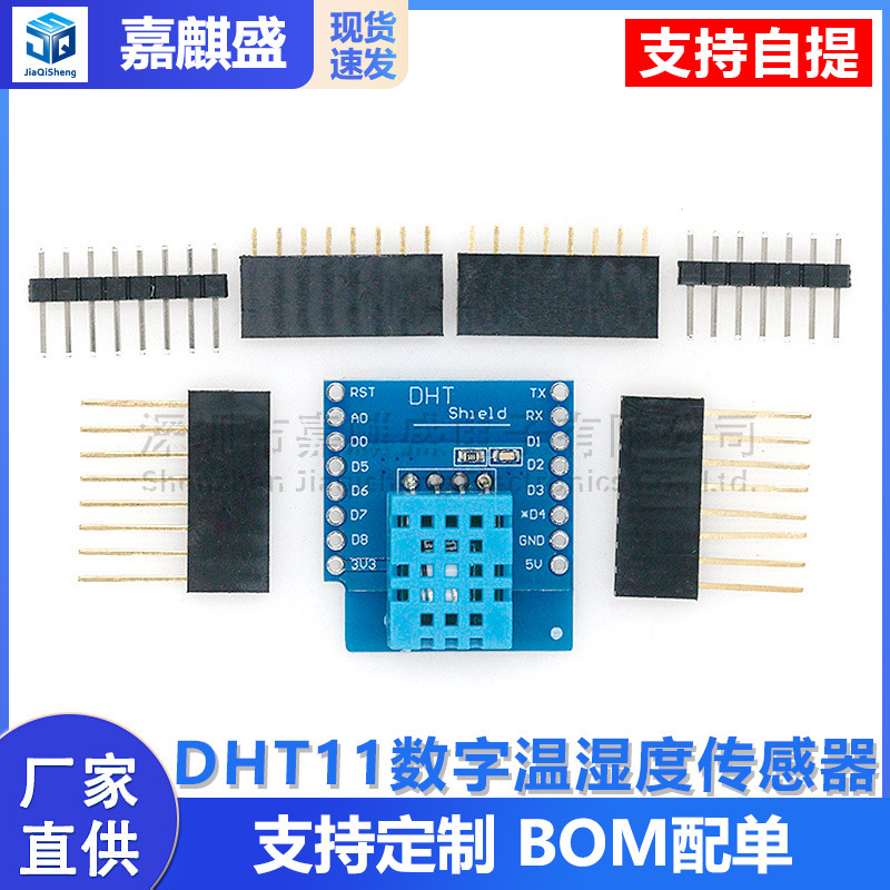 Dht11 Digitales Temperatur- Und Feuchtigkeitssensormodul Für D1 Mini-wlan-erweiterungsplatine Lernplatine