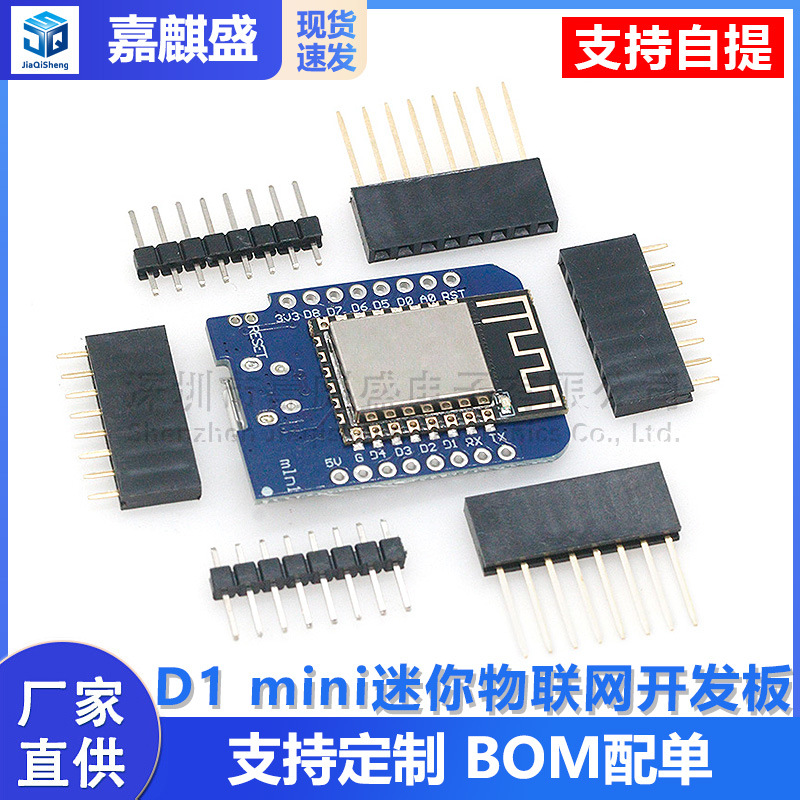 D1 Mini-version Nodemcu Lua Wifi Iot Entwicklungsboard-modul Esp-erweiterung