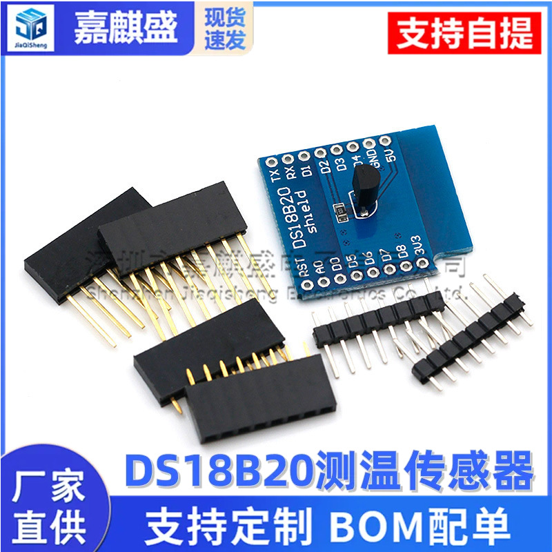 Ds18b20 Temperatursensormodul, Temperaturmessmodul Für D1 Mini-wlan-erweiterungsplatine, Lernplatine