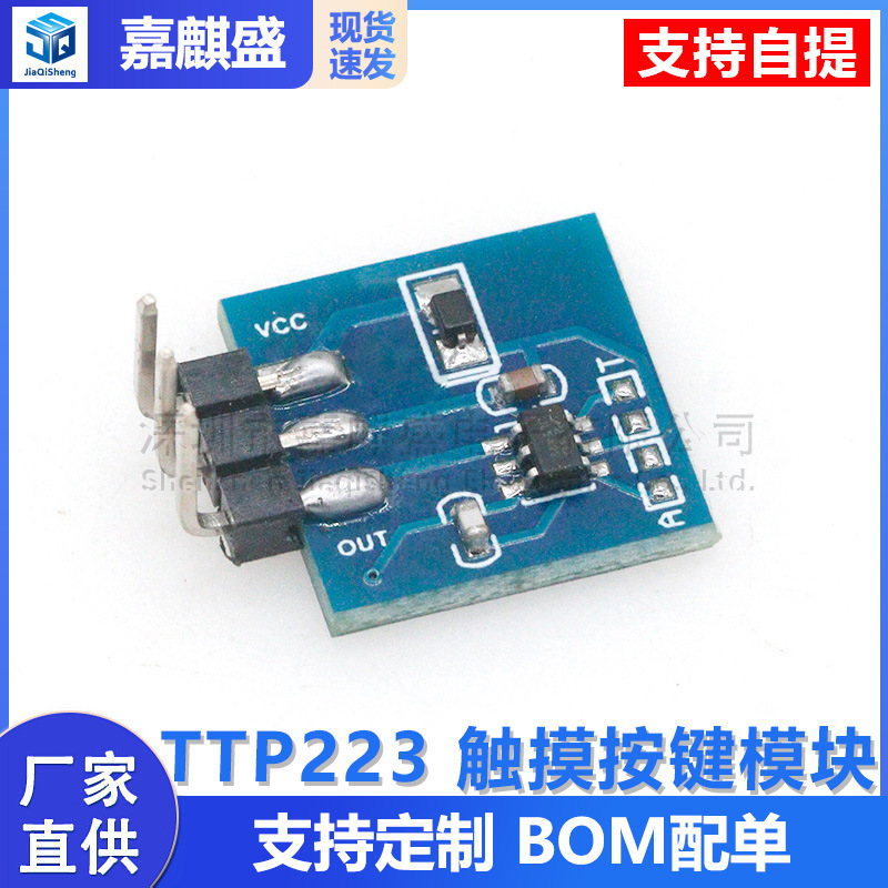 Das Touch-tastenmodul Mit Kapazitivem Schalter Kann Auf Einen Selbstverriegelnden Tippmodus Eingestellt Werden (ttp223).
