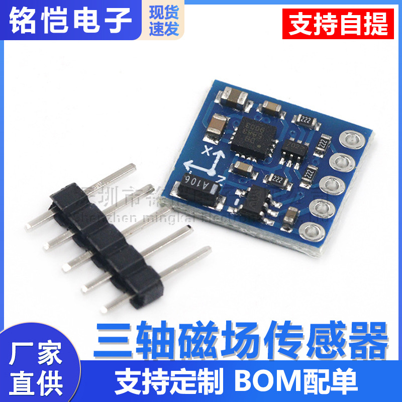 Gy-271 Qmc5883l Elektronisches Kompassmodul Mit Drei-achsen-magnetfeldsensor