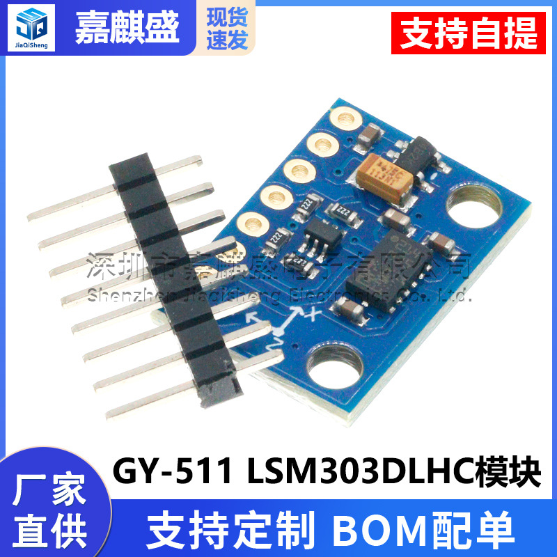 Gy-511 Lsm303dlhc Modul E-kompass 3-achsen-beschleunigungsmesser 3-achsen-magnetometersensor
