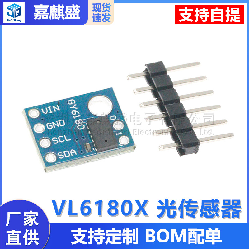 Gy-6180 Vl6180x Optischer Sensor Für Distanzmessung Und Gestenerkennung Sunlephant