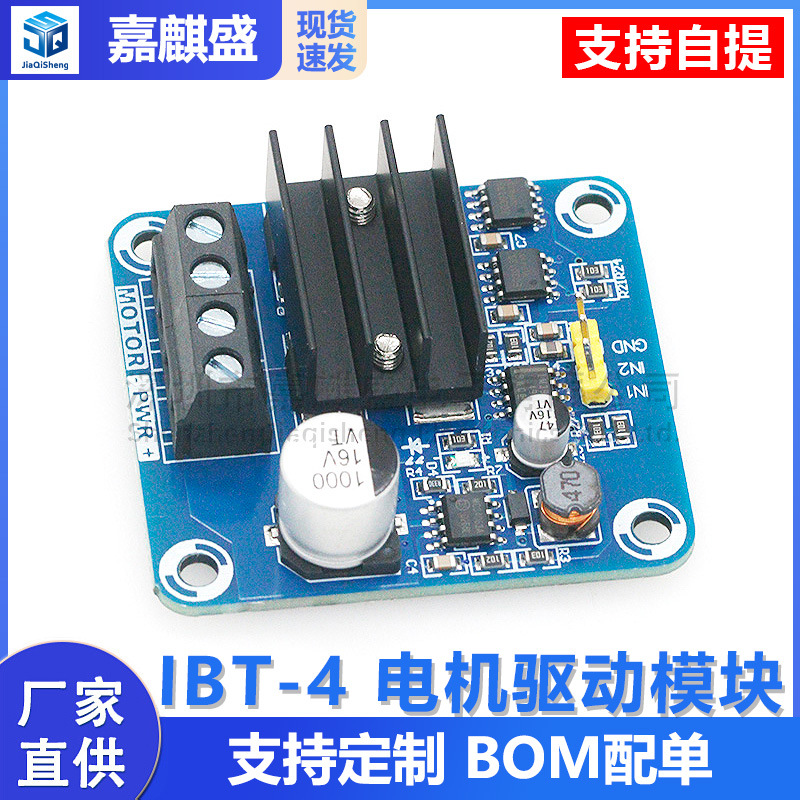 Ibt-4 Motortreibermodul 50a Hochstrom-halbleiter-gekühlter Motor Vorwärts- Und Rückwärts-h-brücken-treibermodul