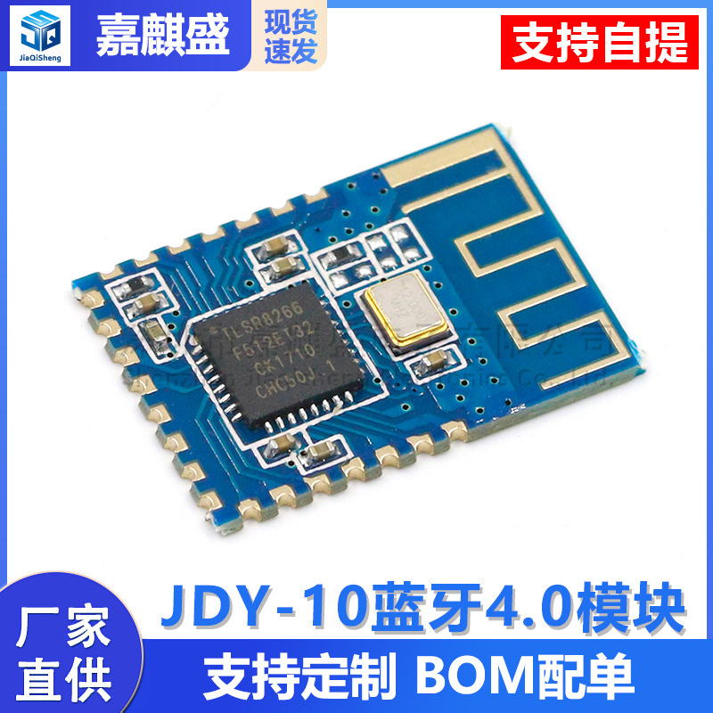 Jdy-10 Bluetooth 4.0 Modul (ble Bluetooth Serial Transparent Transmission Modul) Kompatibel Mit Cc2541 Slave Bluetooth