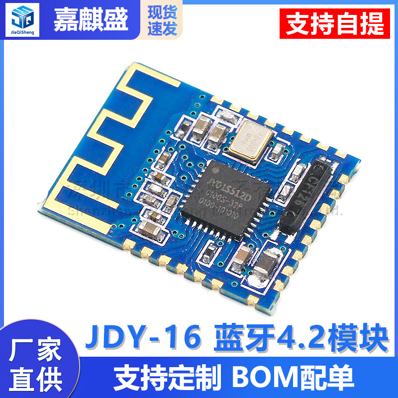 Jdy-16 Bluetooth 4.2 Modul, Ble-modul Mit Niedrigem Stromverbrauch Und Hoher Datenübertragungsgeschwindigkeit, Super Cc2541