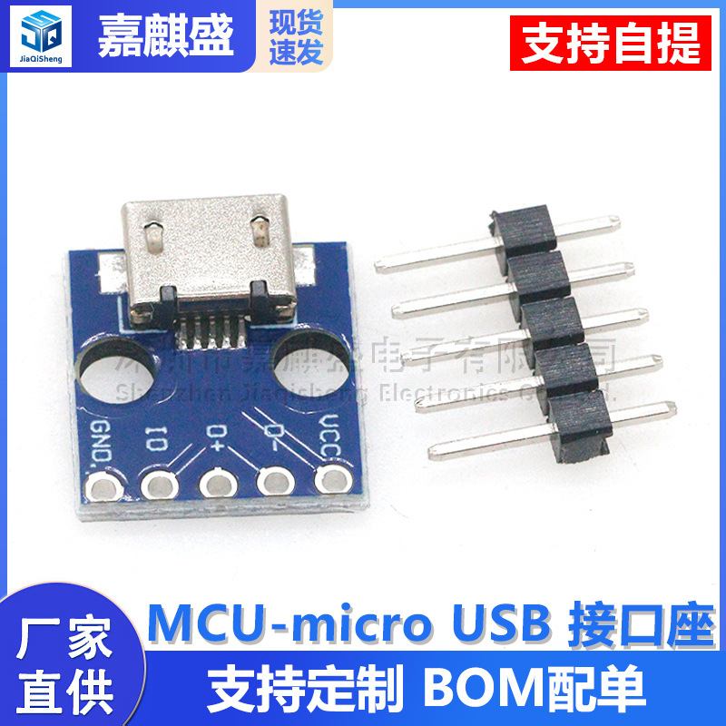 Mcu-micro-usb-schnittstelle, Netzteil, Steckbrett, 5v-leistungsmodul, Entwicklungsboard