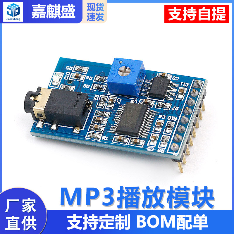 Mp3-wiedergabemodul, Serielle On-demand-decodierungsplatine, Kartenwiedergabe, 3-w-verstärker, Sprachausgabe M3a1t