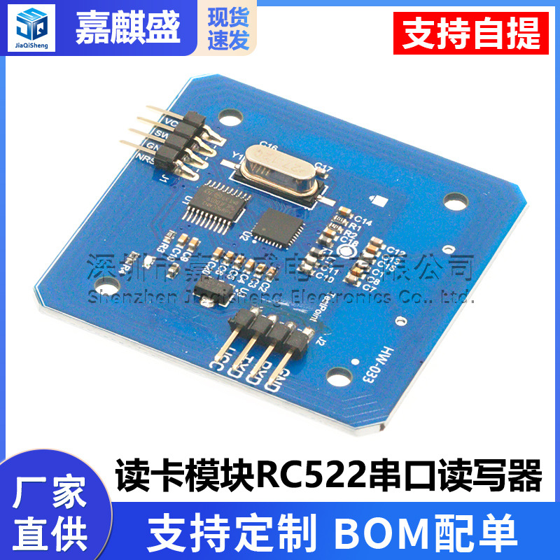 Rc522 Serieller Port-leser/schreiber 13,56 Mhz Ic-karte Rf-modul Entwicklungsboard Rfid