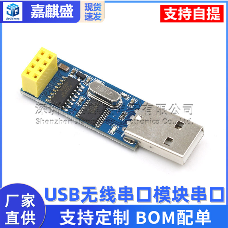 Usb-funk-seriell-port-modul, Serielle Schnittstelle Zu Nrf24l01 + Datenübertragung, Kommunikation, Fernsteuerung, Erfassungsmodul Nrf2401