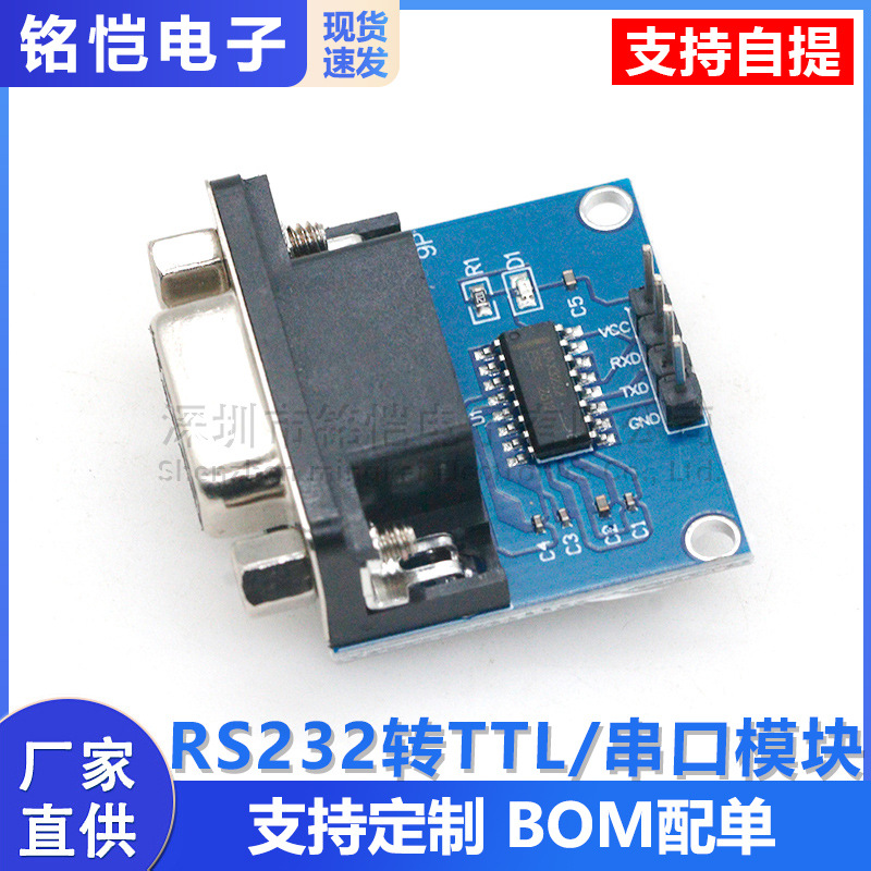 Rs232 Zu Ttl / Seriell Zu Ttl / Serielles Portmodul / Flash-board Mit Max3232-chip
