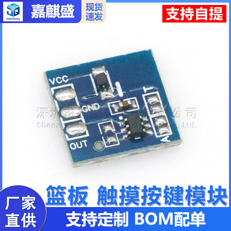 Rückwand-touch-tastenmodul, Kapazitiver Schalter, Lötbarer, Selbstverriegelnder Jog-modus Mit Feder, Ttp223