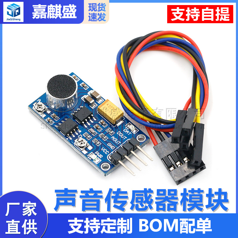 Schallsensormodul, Schallgesteuerter Sensorschalter, Schallerkennung, Lm386, Kompatibel Mit Arduino.