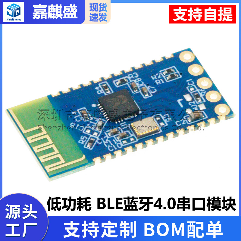 Stromsparendes Ble Bluetooth 4.0 Serielles Schnittstellenmodul Cc2540 Cc2541 Daten-passthrough Ibeacon-modul