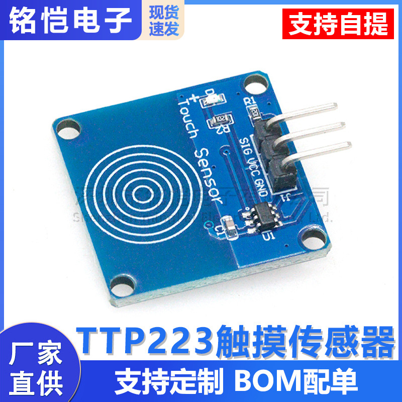 Ttp223 Berührungssensormodul Yfrobot Taktiler Schalter 1-kanal-berührungsschaltersensor