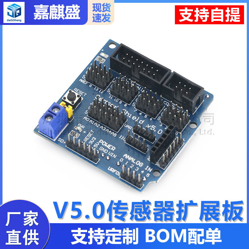 Uno R3 V5.0 Sensor-erweiterungsplatine, Sensor-shield V5.0 Roboterzubehör