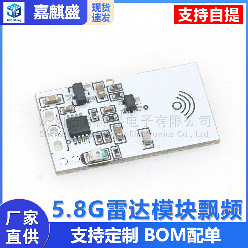 5,8-ghz-radarmodul, Frequenzdrift, Led-mikrowellen-infrarotsensor Für Den Menschlichen Körper, Intelligente Sicherheits-deckenleuchte