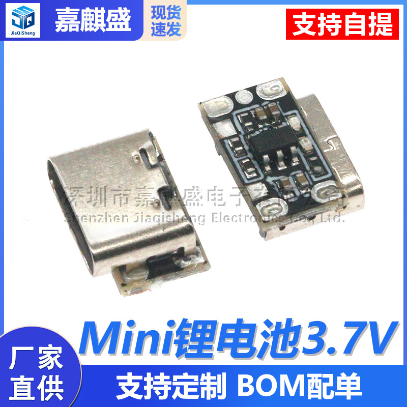 Mini-lithium-akku 3,7 V 4,2 V 18650 Tastatur-ladegerät Netzteil Schutz Typ-c-eingangsmodul