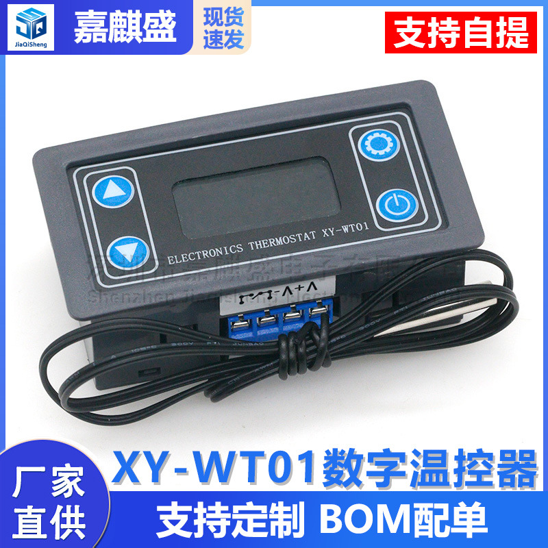 Xy-wt01 Digitales Temperaturreglermodul: Hochpräziser Digitaler Temperaturregler Für Kühlung Und Heizung