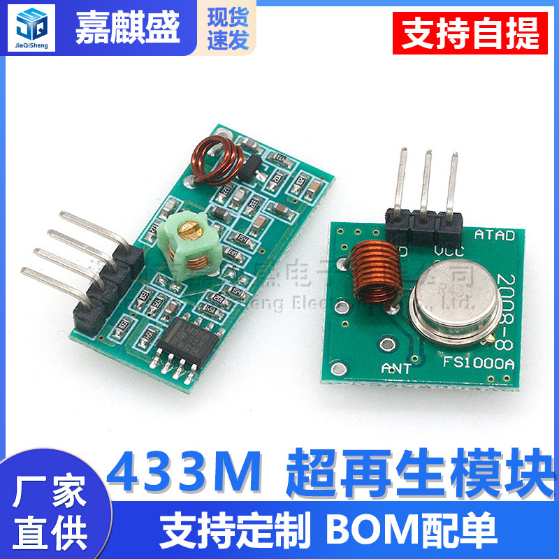 433-mhz-super-regenerativmodul, Drahtloses Sender- Und Empfängermodul (433-mhz-frequenz) – Ein Set