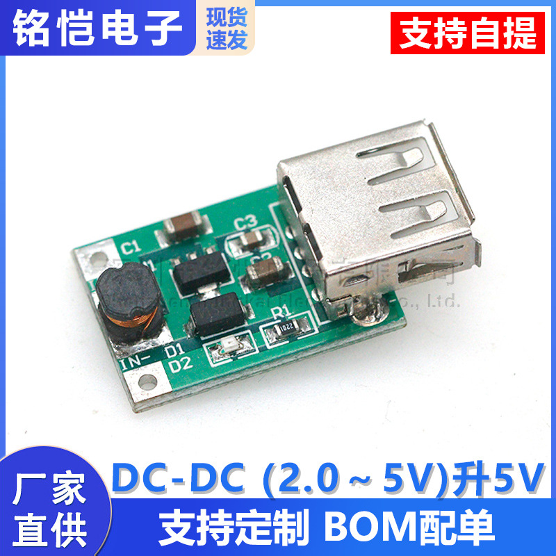 Dc-dc (2,0–5 V) Auf 5 V Usb-boost-modul 1200 Ma Powerbank/handy-ladepad