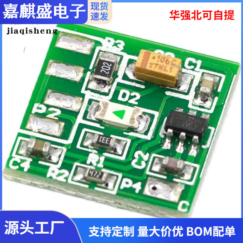 Das Neue Touch-modul Verwendet Den Ttp233-chip, Einen Kapazitiven Mikrocontroller-touch-schalter Im Jog-modus Mit Niedrigem Pegel.