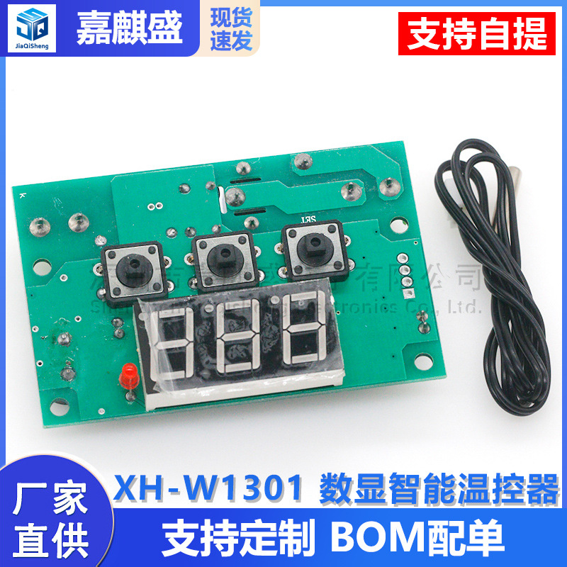 Der Xh-w1301 Ist Ein Digitaler, Einbaufähiger Temperaturregler Mit 12 V, Einem Temperaturbereich Von -30 Bis 110 Grad Celsius Und Einer Genauigkeit Von 0,1.