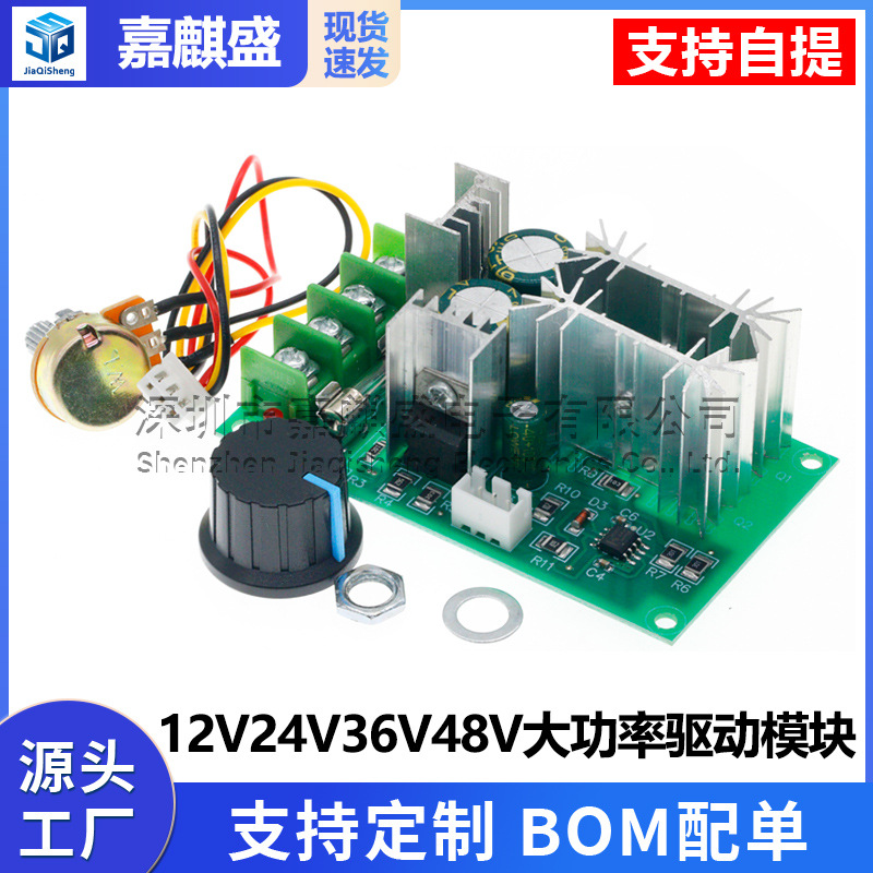 Drehzahlregler Für Gleichstrommotoren (12 V, 24 V, 36 V, 48 V), Hochleistungs-ansteuermodul, Pwm-controller, 20-a-stromregler