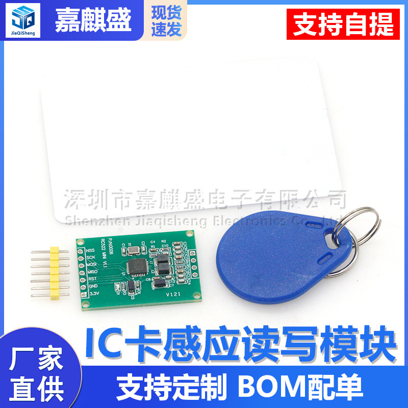 Mfrc522 Rc522 Rfid-funkfrequenz-ic-kartenlese-/schreibmodul, Kleine Bauform, Mini-version, 13,56 Mhz