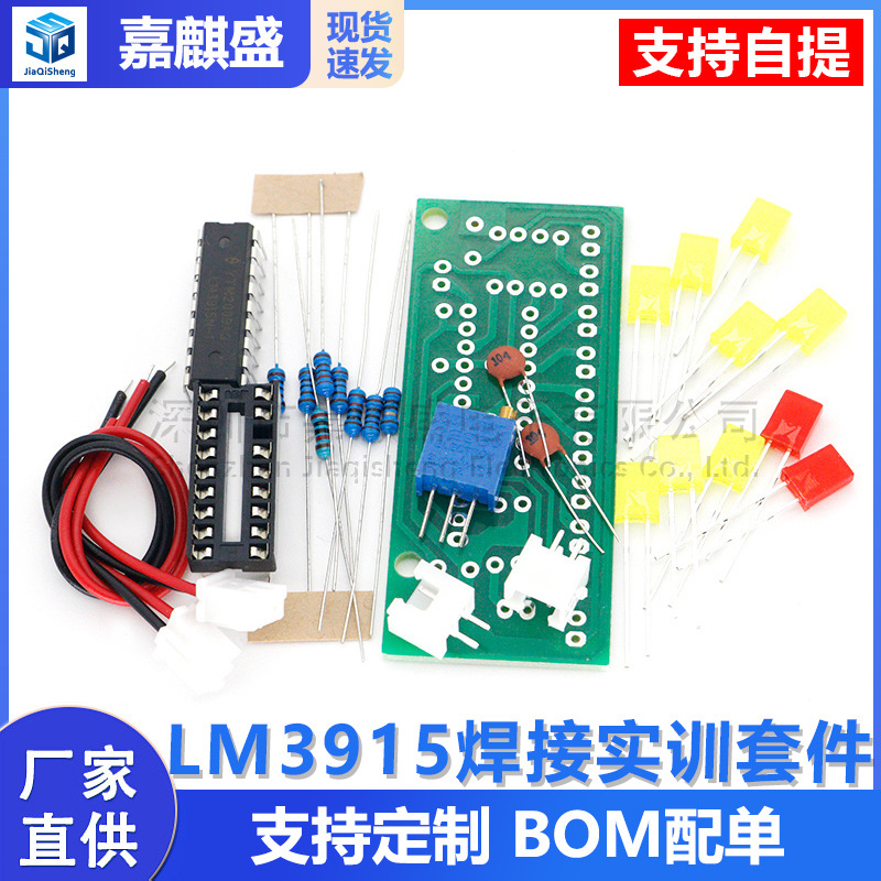 Lm3915 Löt-schulungsset Mit 10-segment-audiopegelanzeige/pegelanzeige-kit/teile