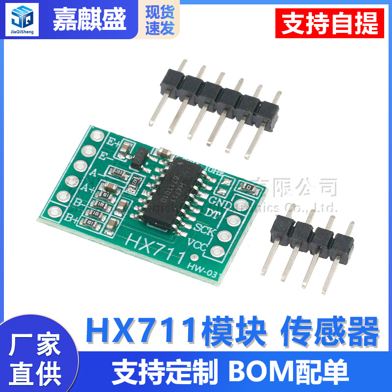 Mini-hx711-modul / Spezielles Ad-modul Für Wägesensoren / Mikrocontroller