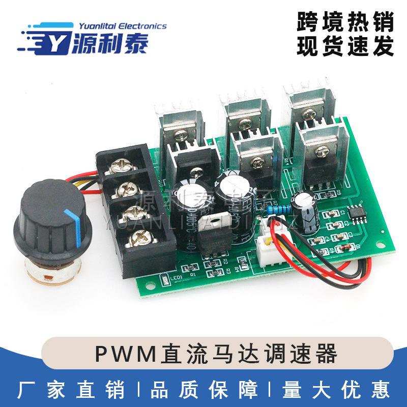 Pwm-drehzahlregler Für Gleichstrommotoren, 12 V/24 V/36 V/48 V, Hochleistungs-40-a-gleichstrommotorregler Für Bürsten