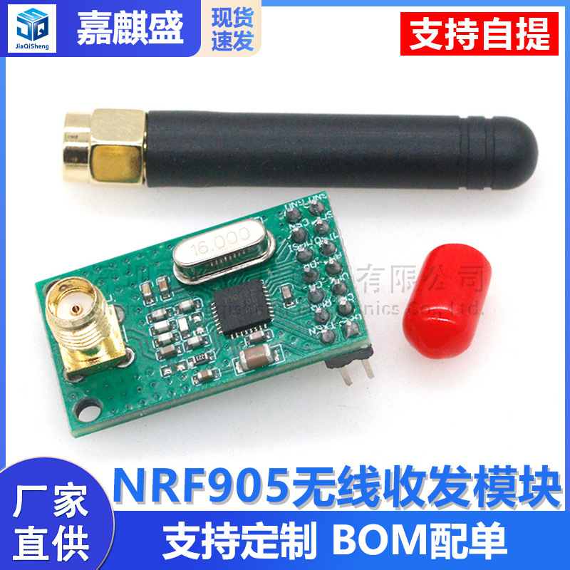 Nrf905 Funk-transceiver-modul (ptr8000+) Nf905se Funk-übertragungsmodul Mit Antenne