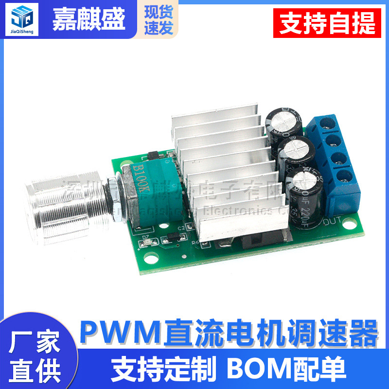 Pwm-gleichstrommotor-drehzahlregler 12v/24v/10a Hochleistungs-gleichstromregler Mit Temperatur- Und Dimmfunktion 1210bk