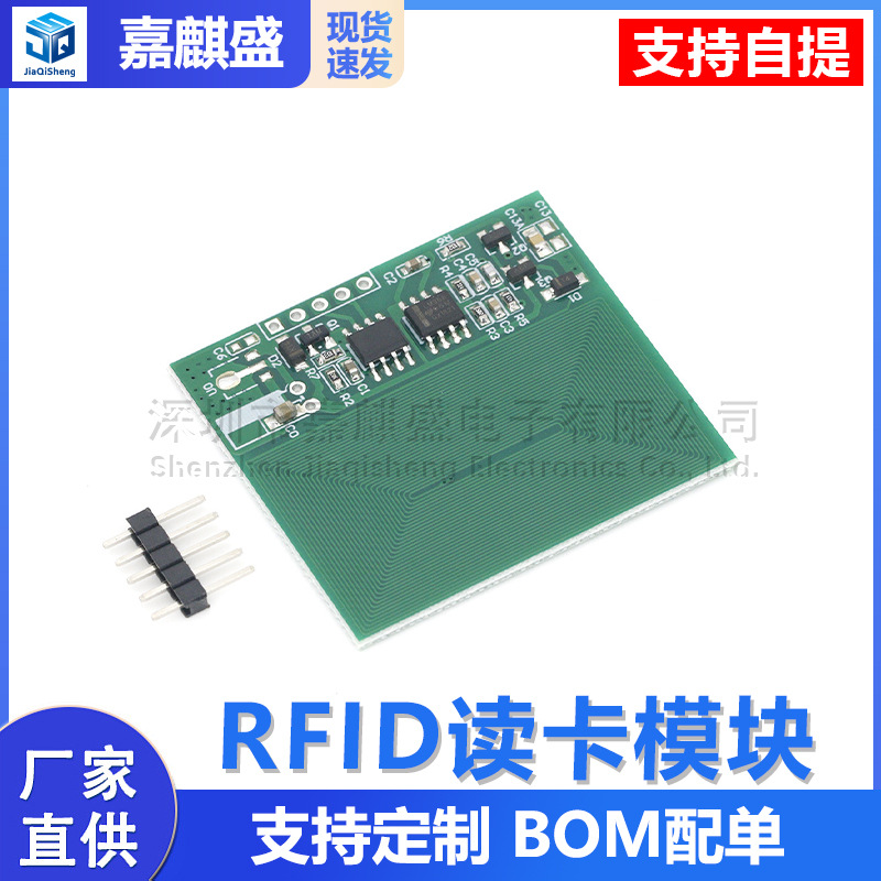 Rfid-kartenlesermodul, 125-khz-kartenleser, Eingebaute Antenne, Rf Uart, Serieller Portausgang, Übertrifft Rdm6300.
