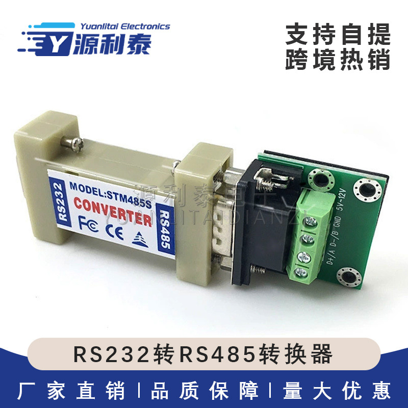 Rs232-zu-rs485-konverter, Passiver Serieller Schnittstellenkonverter Von Rs232 Auf Rs485, Kommunikationskonverter.