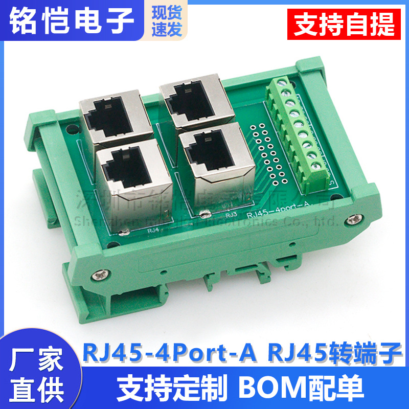 Rj45-4port-a-anschlussklemme Für Rj45-kabel Auf 8p8c-anschlussklemme Für Netzwerkadapterkabel, 4-port-parallelverbindung