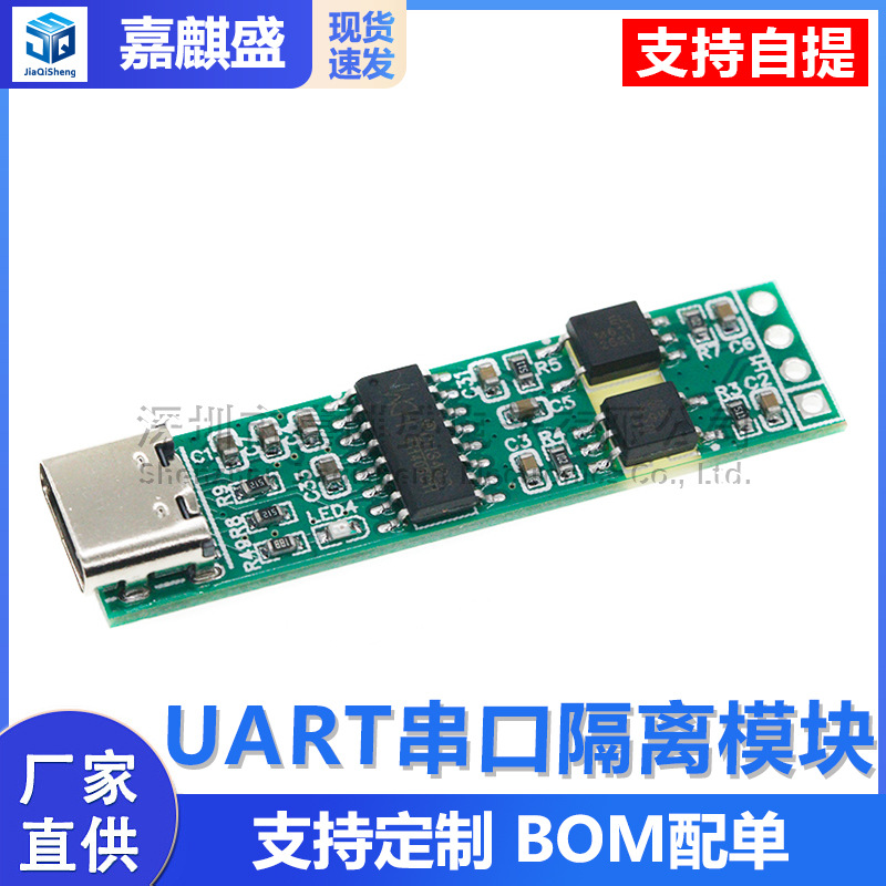 Uart-seriellport-isolationsmodul, Hochgeschwindigkeitsisolierung, Usb Zu Ttl-seriellport, Optoisolierter Usb, Hochspannungs-debugging.