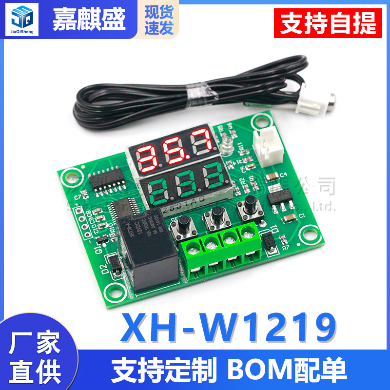 Xh-w1219 Digitaler Temperaturregler Mit Zwei Displays: Temperaturregler Mit Einer Regelgenauigkeit Von 0,1.