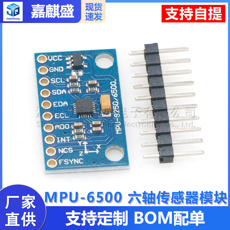Gy-mpu6500 Gy-mpu9250 Dof 9-achsen/9-achsen Lage-beschleunigungsmesser-gyroskop-sensormodul