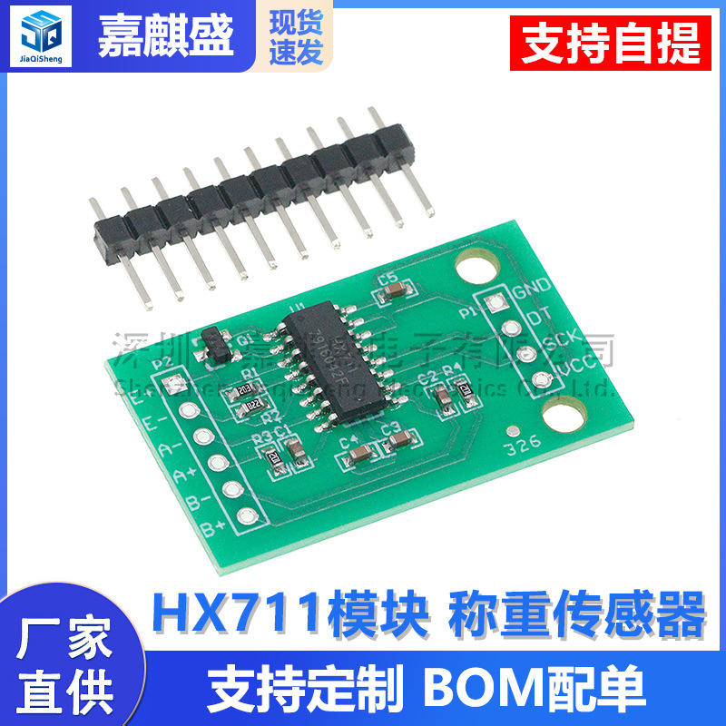 Standardversion Hx711 Modul / 24-bit-genauigkeits-ad-modul Für Wägezellen Und Drucksensoren