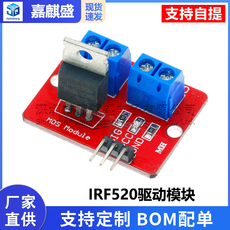 Irf520 Treibermodul Für Mosfets Und Raspberry Pi, Kompatibel Mit Mikrocontrollern, Arm Und Raspberry Pi.