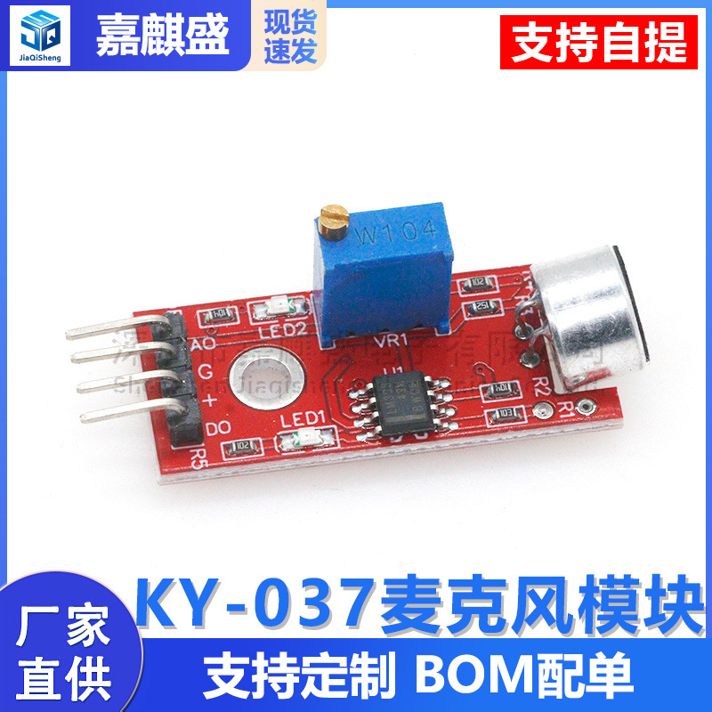 Ky-037 Hochempfindliches Mikrofonsensormodul Zur Schallerkennung, Geeignet Für Arduino