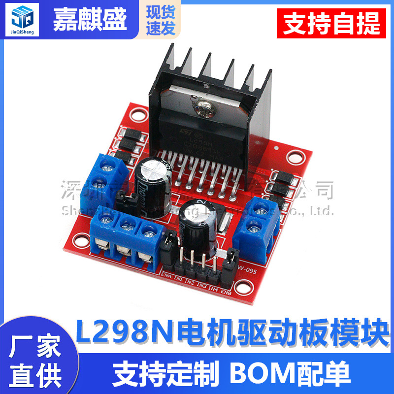 L298n Chip-motortreiberplatine Modul Schrittmotor Dc Getriebe Intelligenter Autoroboter Ein-chip Rot