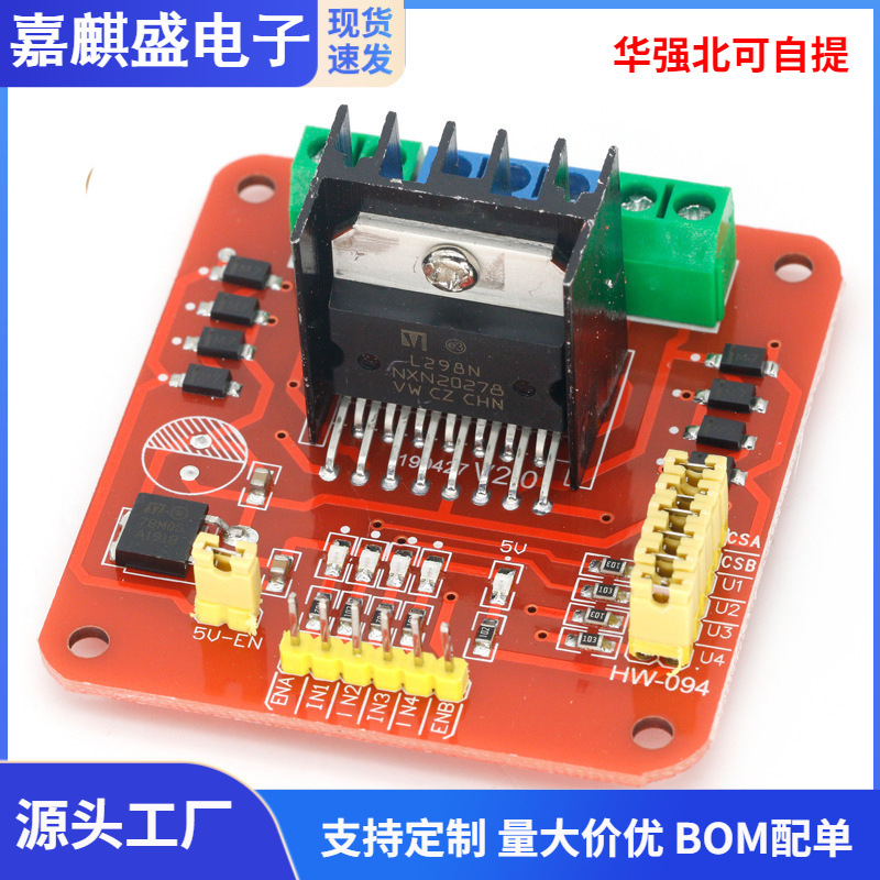 L298n Motortreiberplatinenmodul / Schrittmotor / Roboter / Smart Car