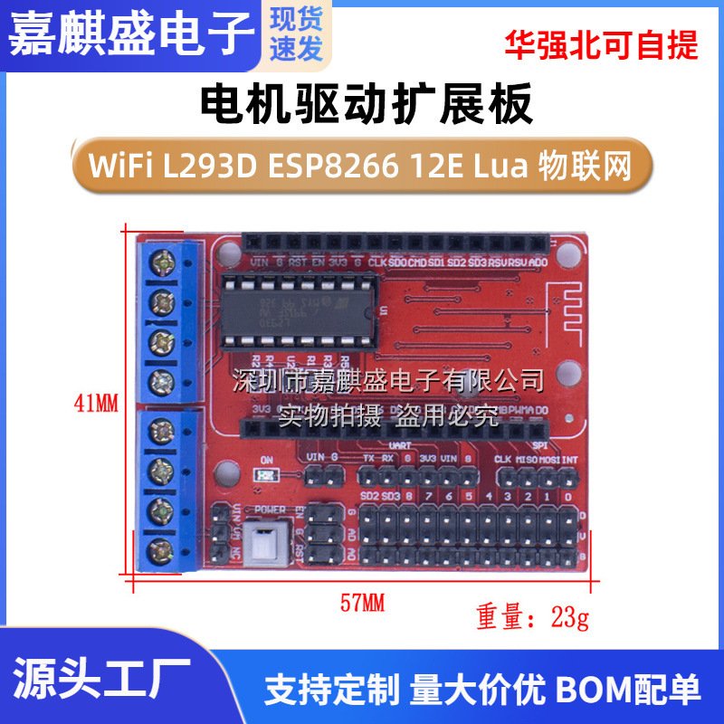 Motorantriebs-erweiterungsplatine Wifi L293d Esp8266 12e Lua Iot