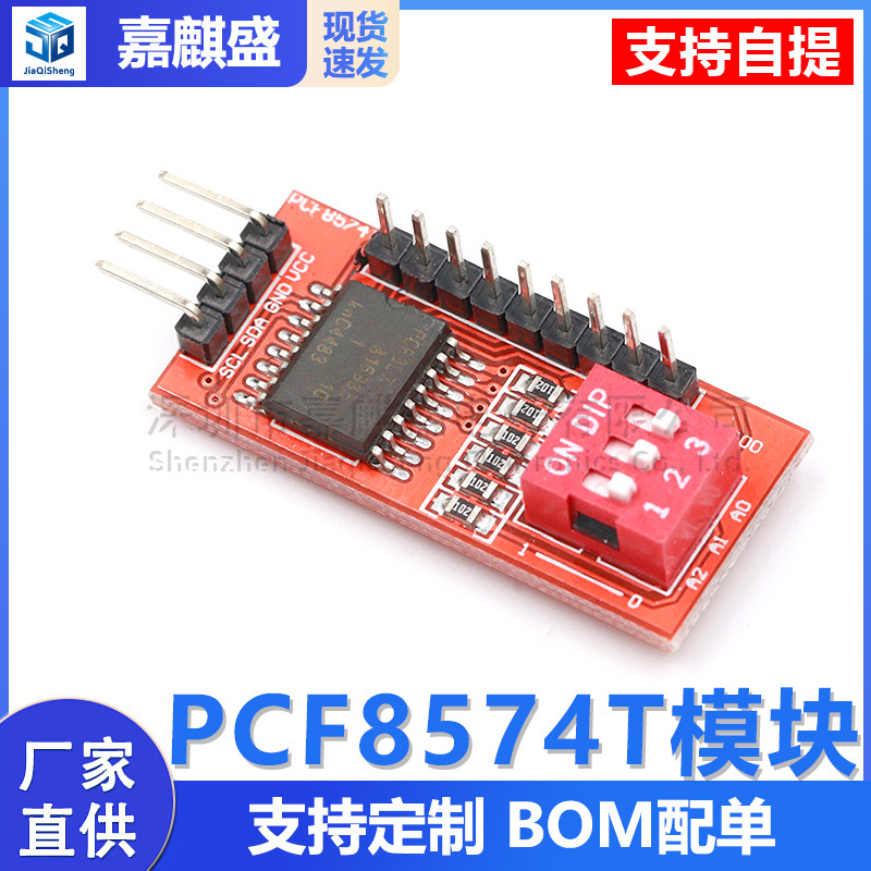 Pcf8574 I2c-schnittstellenmodul, Mikrocontroller-i/o-erweiterungsplatinenmodul